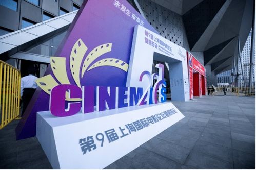 中影巴可亮相Cinemas 2021 以专业产品与票务代理服务，释放影院价值新能量