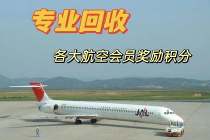 北京票务代理与商务服务 高效出行的专业选择